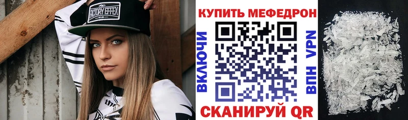 Купить наркотик аптеки Сосенский NBOMe  блэк спрут маркетплейс  Мефедрон  ГАШ  A PVP  COCAIN 