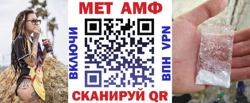 АМФЕТАМИН Розовый  цена наркотик  Сосенский 
