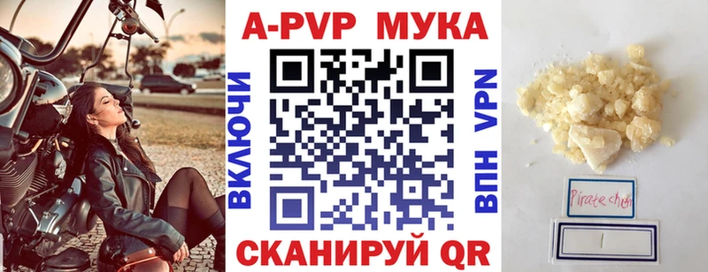 Alfa_PVP кристаллы  Сосенский 