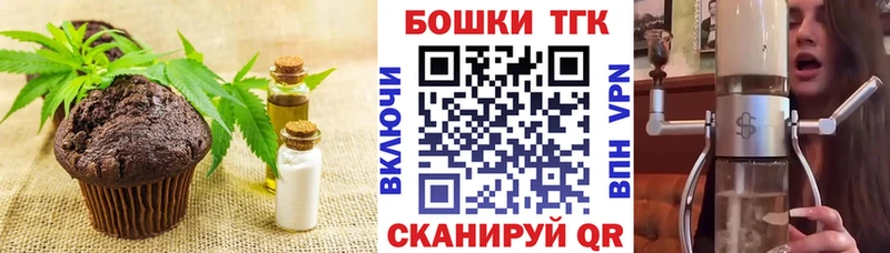 ОМГ ОМГ ссылки  Сосенский  Еда ТГК марихуана 