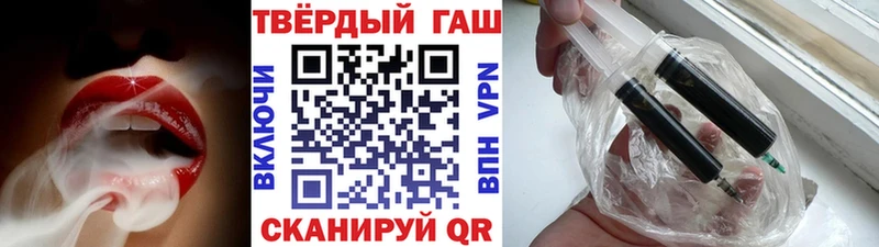 Гашиш гарик  купить закладку  ссылка на мегу как войти  Сосенский 