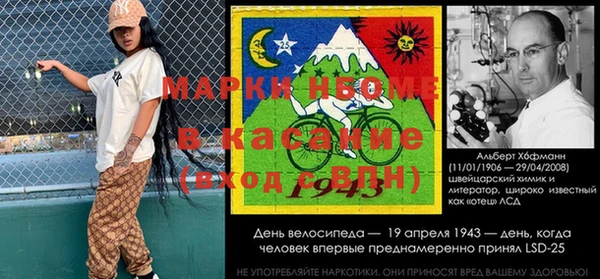 соль курить ск Алзамай