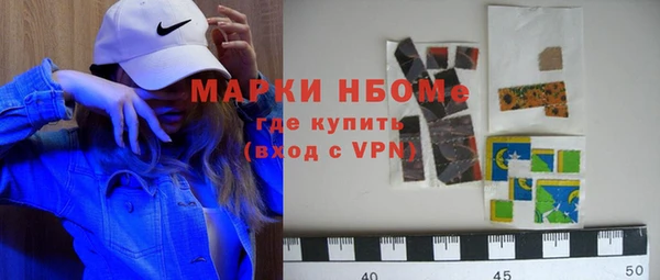мяу мяу мука Мегион