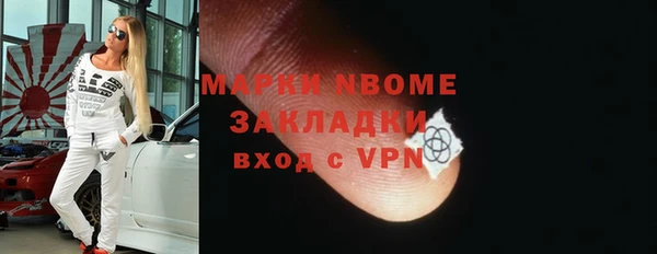 мефедрон мука Медвежьегорск
