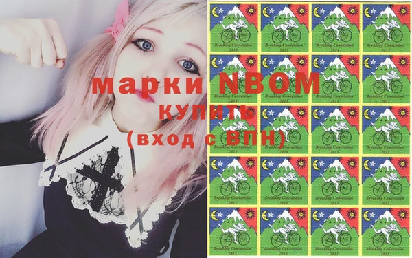 spice Алексин