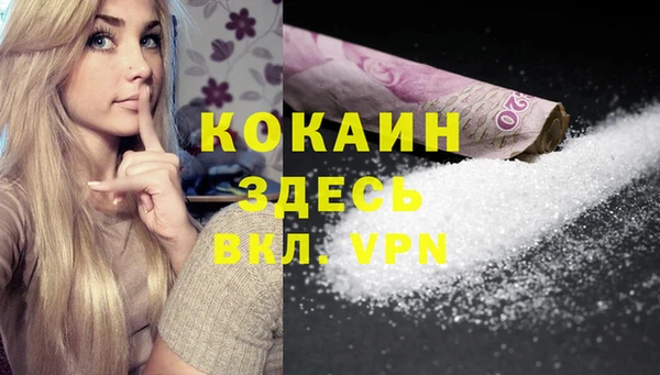 мяу мяу мука Мегион