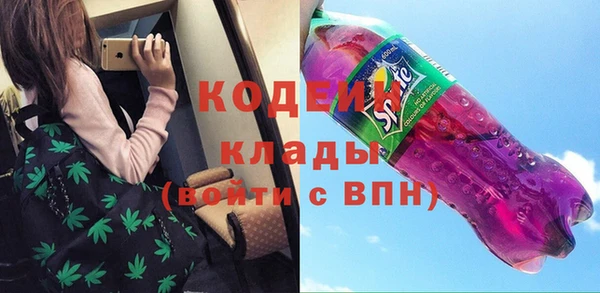 соль курить ск Алзамай