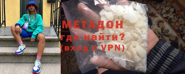 мефедрон мука Медвежьегорск