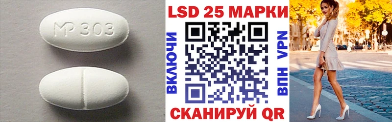 Лсд 25 экстази ecstasy цена Сосенский