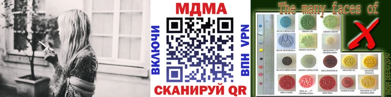 MDMA молли  закладка  Сосенский 