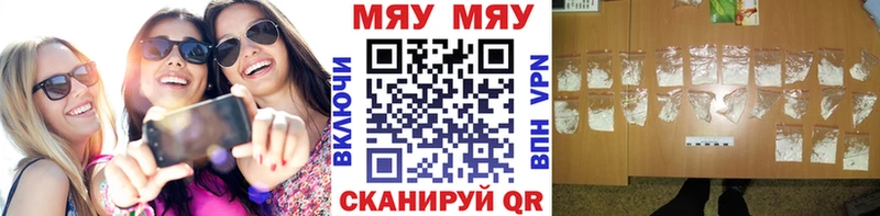 даркнет сайт Сосенский Меф мяу мяу