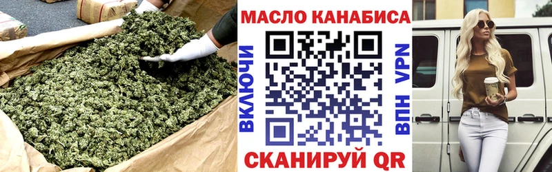 Дистиллят ТГК THC oil  ОМГ ОМГ ссылка  Сосенский 