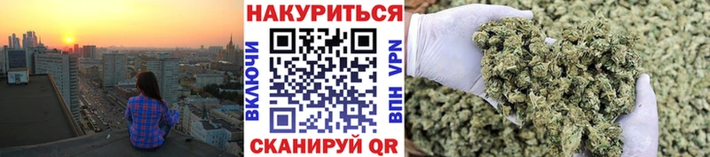 Бошки Шишки THC 21%  Сосенский 